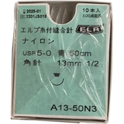 A13-50N3 [エルプ糸付縫合針 青ナイロン 50CM 10入 高度管理医療機器]