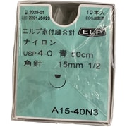 A15-40N3 [エルプ糸付縫合針 青ナイロン 50CM 10入 高度管理医療機器]