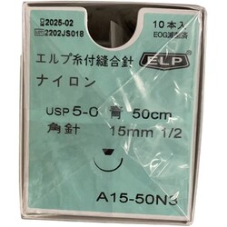 A15-50N3 [エルプ糸付縫合針 青ナイロン 50CM 10入 高度管理医療機器]