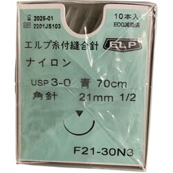 F21-30N3 [エルプ糸付縫合針 青ナイロン 70CM 10入 高度管理医療機器]