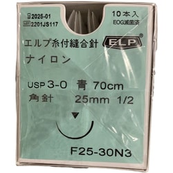 F25-30N3 [エルプ糸付縫合針 青ナイロン 70CM 10入 高度管理医療機器]