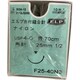 F25-40N3 [エルプ糸付縫合針 青ナイロン 70CM 10入 高度管理医療機器]