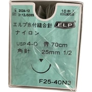 F25-40N3 [エルプ糸付縫合針 青ナイロン 70CM 10入 高度管理医療機器]