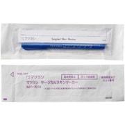 マツヨシ サージカルスキンマーカー 10本入 MY-7010