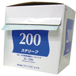 ステリーフ 滅菌ロールバック 200MMX200M SL-200
