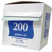 ステリーフ 滅菌ロールバック 200MMX200M SL-200