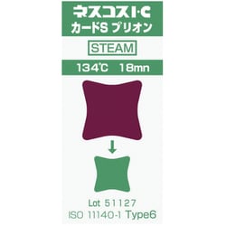 ネスコスICカードS プリオン 100枚入