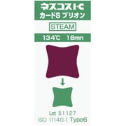 ネスコスICカードS プリオン 100枚入