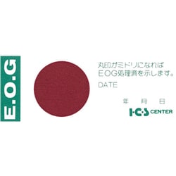 ネスコスICカードE 200枚入