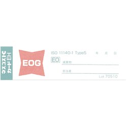 ネスコスICカード EH 100枚入