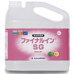 ファイナルイン SG 5L