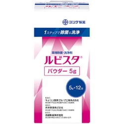 吉田製薬 ルビスタパウダー 5GX12ホウ 288941019