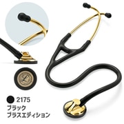 2175 [リットマン マスターカーディオロジー 聴診器 ブラック ブラスED 一般医療機器]