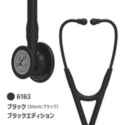 6163 [リットマン カーディオロジー IV 聴診器 ブラック （ステム：ブラック） ブラックED 一般医療機器]