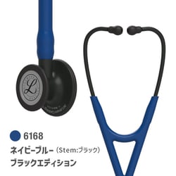 キャンペーン価格］3Mリットマン(R)クラシックIII(TM) ステソ