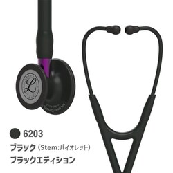 6203 [リットマン カーディオロジー IV 聴診器 ブラック （ステム：バイオレット） ブラックED 一般医療機器]