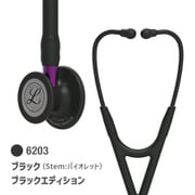 6203 [リットマン カーディオロジー IV 聴診器 ブラック （ステム：バイオレット） ブラックED 一般医療機器]
