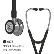 6177 [リットマン カーディオロジー IV 聴診器 ブラック （ステム：ミラー） ミラーED 一般医療機器]