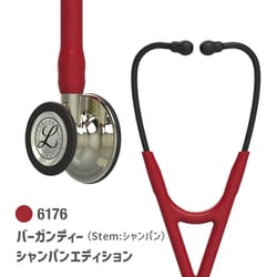 6176 [リットマン カーディオロジー IV 聴診器 バーガンディ （ステム：シャンパン） シャンパンED 一般医療機器]