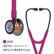 6241 [リットマン カーディオロジー IV 聴診器 ラズベリー （ステム：スモーク） ハイポリッシュレインボウED 一般医療機器]