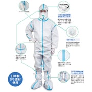 リーダー感染対策防護服 クラス6 3L 6テンセット10クミ 979035