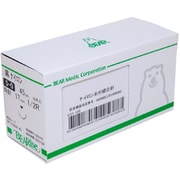SP15A03H-45 [SPカット針付縫合糸 黒ナイロン 10本入 高度管理医療機器]