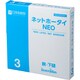 ネットホータイNEO 3号 3.0CMX25M NE-2613