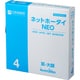ネットホータイNEO 4号 4.0CMX25M NE-2614