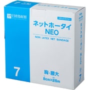 ネットホータイNEO 7号 8.0CMX25M NE-2617