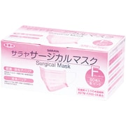 サラヤサージカルマスクF ピンク 50枚入 51116