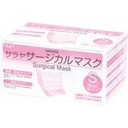 サラヤサージカルマスクS ピンク 50枚入 51117