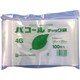 パコールチャック袋 4G 100枚X50袋