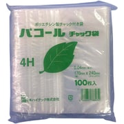 パコールチャック袋 4H 100枚X35袋
