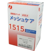 メッシュケア 1515 滅菌 15X15CM 30枚 一般医療機器