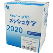 メッシュケア 2020 滅菌 20X20CM 15枚 一般医療機器