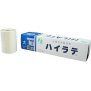 ハイラテ 大 10CMX5M 3巻 034100