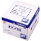 オペーゼX 3030-8 20輪 2枚X8入 メッキン 一般医療機器 10093