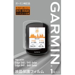 Amazon | ガーミン 液晶保護フィルムEdge130用(1枚入り) 小
