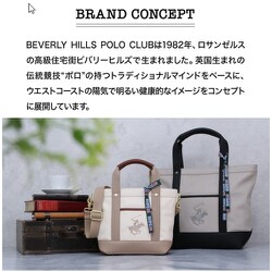 国内即発 BEVERLY HILLS POLO CLUB トート thjbh2006nwhtnv ヨドバシ.com - ビバリーヒルズポロクラブ BEVERLY HILLS POLO