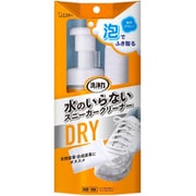 洗浄力 水のいらない スニーカークリーナー 150ml （マイクロファイバークロス1枚付属） [スニーカー 靴用 洗剤 汚れ落とし]