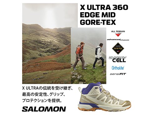 ヨドバシ.com - サロモン SALOMON エックス ウルトラ 360 エッジ