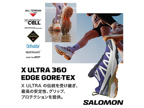 サロモン SALOMON X ULTRA 360 EDGE GTX Spectrum-Blue/Glacier