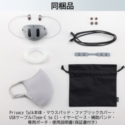 Canon Privacy Talk 未使用 ヨドバシ.com - キヤノン Canon 装着型減音デバイス Privacy