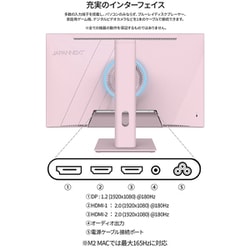 ヨドバシ.com - JAPANNEXT ジャパンネクスト ゲーミングモニター