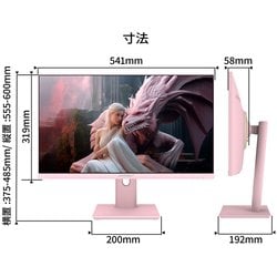 ヨドバシ.com - JAPANNEXT ジャパンネクスト ゲーミングモニター