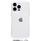 41-968055 [iPhone 15 Pro Max用 iFace Look in Clear オールクリアケース クリア/ラメ]