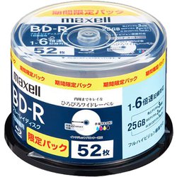 録画用BD-R 25GB 1回録画用 1-6倍速 ひろびろワイドレーベルディスク 52枚 スピンドルケース 限定パック BRV25WPS.52SP