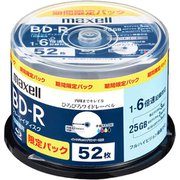 録画用BD-R 25GB 1回録画用 1-6倍速 ひろびろワイドレーベルディスク 52枚 スピンドルケース 限定パック BRV25WPS.52SP