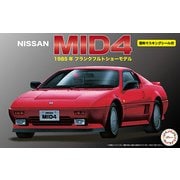 ID59 インチアップシリーズ No.59 1/24 ニッサン MID4 [組立式プラスチックモデル]