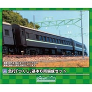 617 Nゲージ 急行「つくし」 基本6両編成セット [鉄道模型]